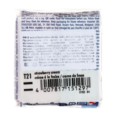 Plastic-polymer clay baked 57g Fimo Soft Strawberry cream 8020-T21-2