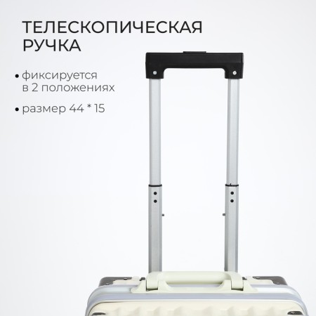 Small suitcase 20 ", Lightning department, 2 code locks, 4 wheels, hook, milk color-4