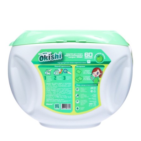 Okishi washing capsules with an apple, 52 pcs
