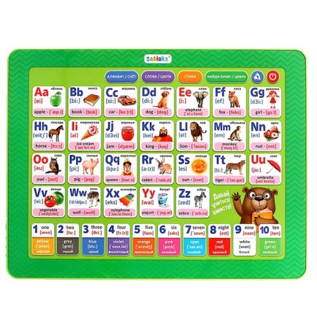 Training tablet "English alphabet", sound, mix, in a package