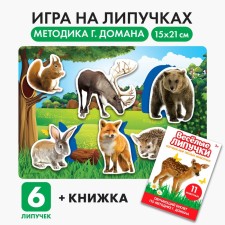 Velcro game “Study the world of forest animals”, Doman's technique