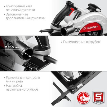 Disc “bison” PD-75, 2000 watts, 4500 rpm, disc 210x30 mm-1