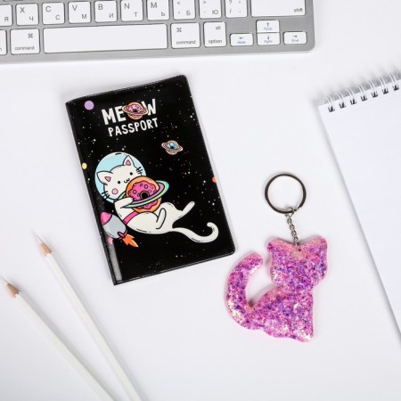 Set of passport cover and keychain "Kotosmos"-1