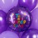 Foil ball 18 "Circle" You are my super power "in ind. UP.