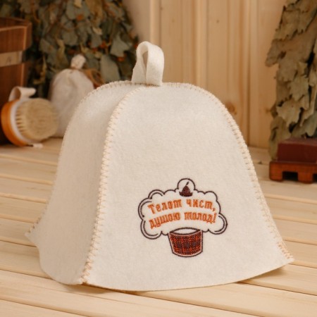 The hat for the bath "is clean, young" half -wisdom