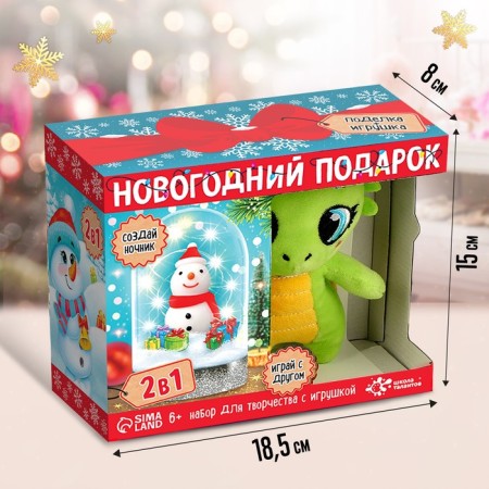 Set for creativity 2 in 1 “nightlight + toy: dragon. Snowman"-1