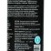 Effectbio orchid spray for nourishing, vitamin cocktail, 250 ml