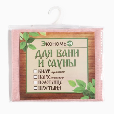 Waffle towel Economy and I 50x90 cm, powder, 100% cotton, 200 g/m2-4