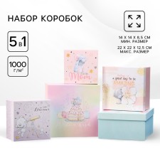 Set of boxes 5 in 1 