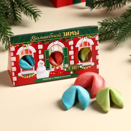 Cookies with predictions in the box-house of the "Magic Winter", 3 pcs.-1