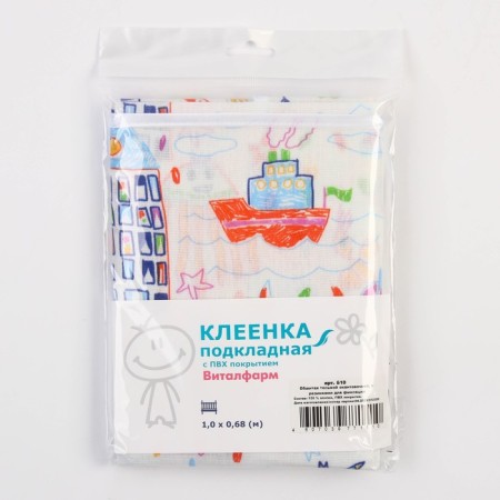 Bleanie with PVC Cover, 68x100 cm, elastic band, Mix colors-4