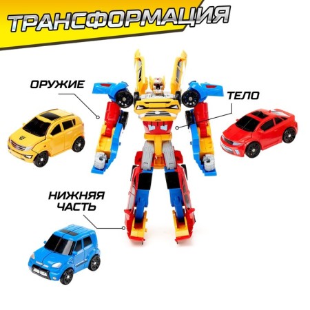 Set of robots "Superbot", transforms, collects from three robots-3