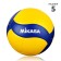 Volleyball ball Mikasa V300W, microfiber, glued, 18 panels, p. 5