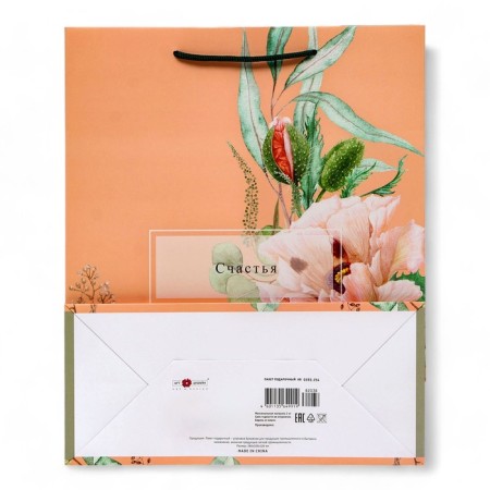 Gift package "Inspiration", 26 x 32 x 12 cm-1