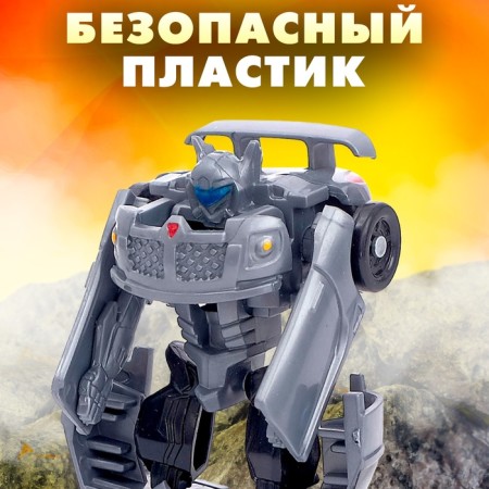 Autobot robot, transformed-3