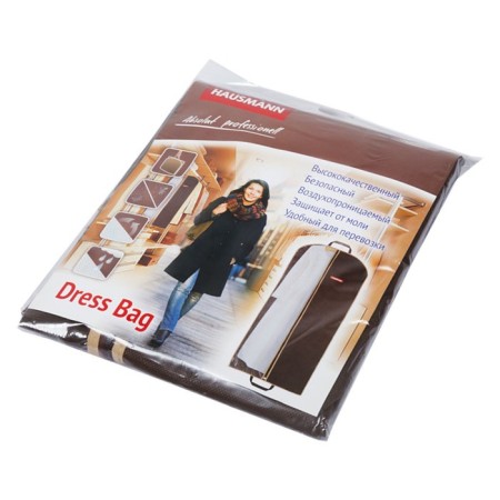 Hausmann clothing cover, with PVC wall and pens 60x140 cm, brown-3