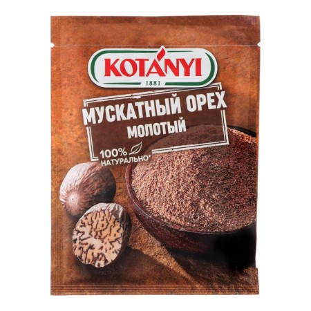 Nutmeg, ground, kotanyi, 18 g