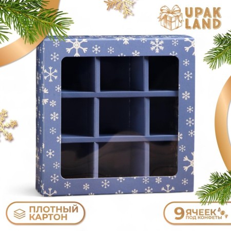Box for sweets with a shell of 9 pcs "Christmas tree, Gori!", 13.7 x 13.7 x 3.5 cm