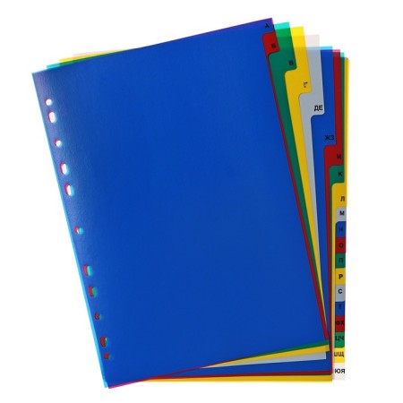 A set of A4 Office-2000 sheets, alphabetical A-I, 20 sheets, colored, plastic 140 μm-1