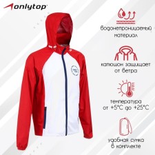 Vetrovka Onlytop unisex with a bag Red, p. 42