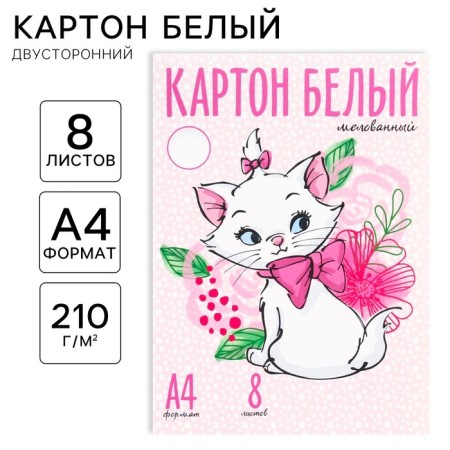 White cardboard, A4, 8 sheets, shared, one -way, in the folder, 210, g/m², cats aristocrats