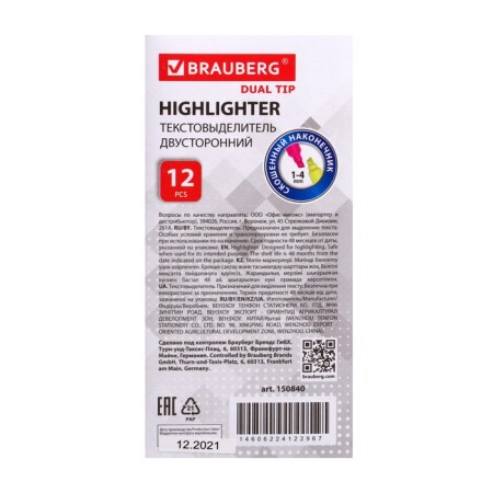 Bilateral Marter Marker 4 mm, Brauberg, lemon/pink-11