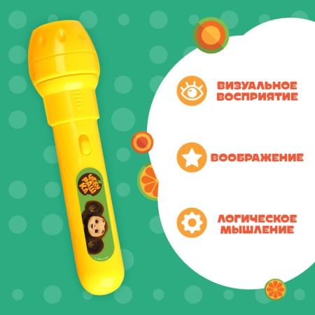 Projector-Fund, 24 Projections, Cheburashka-1