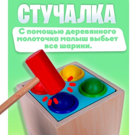 Logical center 5 in 1 "Play and develop"-5