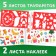 New Year's album with stencils and stickers "Snowman", 72 p.