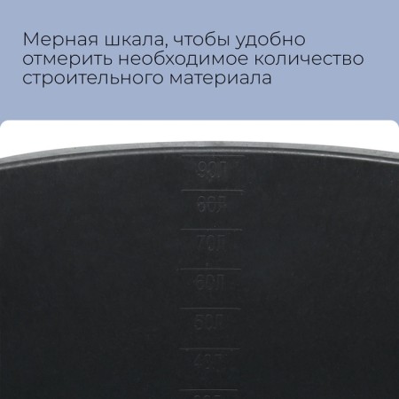 Building pelvis, 90 l, round, plastic-2