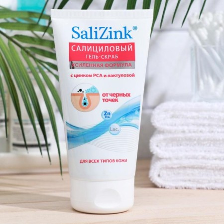 Gel-scrub from black dots "Salizink", 150 ml
