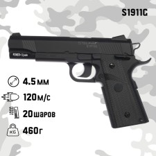 Pneumatic pistol Stalker 