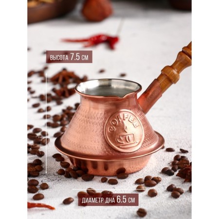 Turk for coffee "Armenian jezva", 280 ml, copper-2