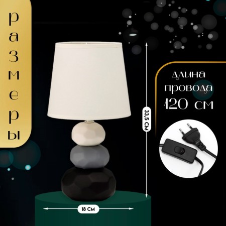 Board lamp "Market" E14 40W 18x18x33.5 cm-1