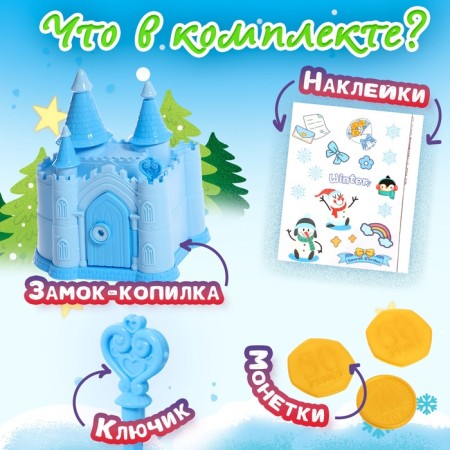 Copper "Ice Kingdom", Mix color-3