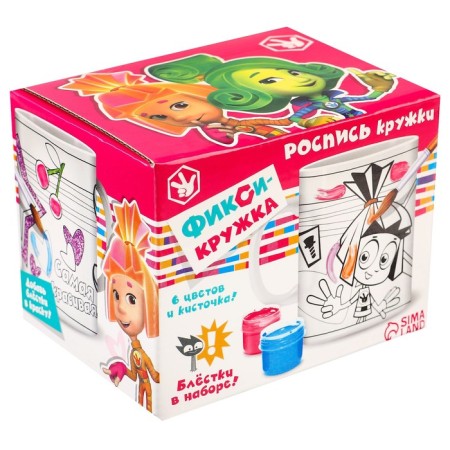 Mug for painting, 250 ml "SIM card and vert-3
