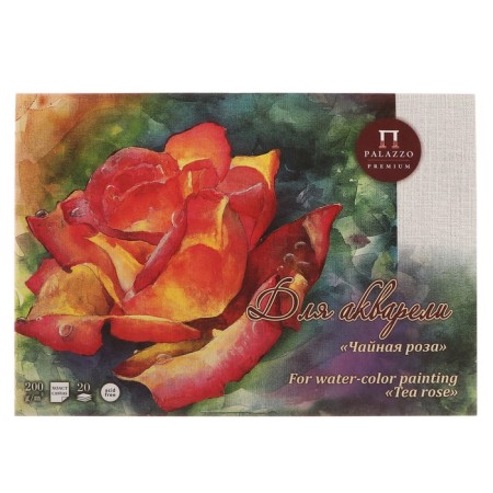 Watercolor tablet with embossing "canvas" A3, 20 sheets "Tea rose", block 200 g/m²