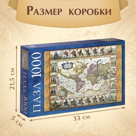 Puzzle "World Map", 1000 parts-3