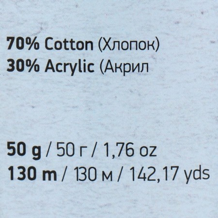 Yarn "Denim Washed" 30% acrylic 70% cotton 130m/50g (900 white)-3