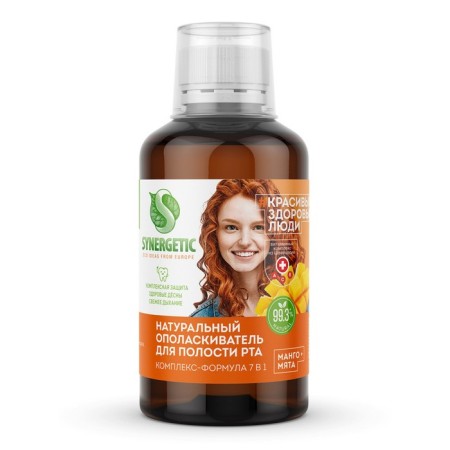 Synergetic oral rinse a cavity, complex 7 in 1, 200 ml-1