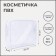 Lightning cosmetic bag, transparent color