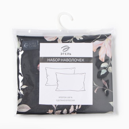 Ethel Flowers pillowcase set, 50x70 cm - 2 pcs., Maco -Satin 114g/m2-4