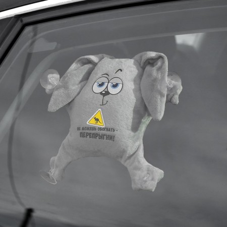 A toy for a car “You cannot overtake, cross!”, 22x4x28 cm-3