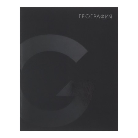 A set of subject notebooks of 48 sheets 10 items "Blacktone" calligrata top, with reference material, cover coated cardboard, soft-touch + selective varnish, offset unit-12