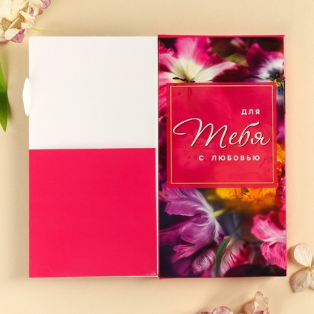 Milk chocolate "From March 8" with a pocket for money, 70 g.-1