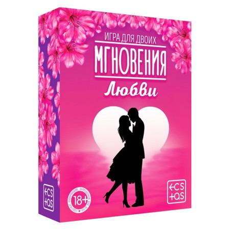Секс игра для пар «Мгновения любви», 44 карты, лента, 18+-5