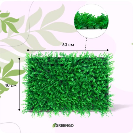 Decorative panel, 60 × 40 cm, "Sanshit", Greengo-1