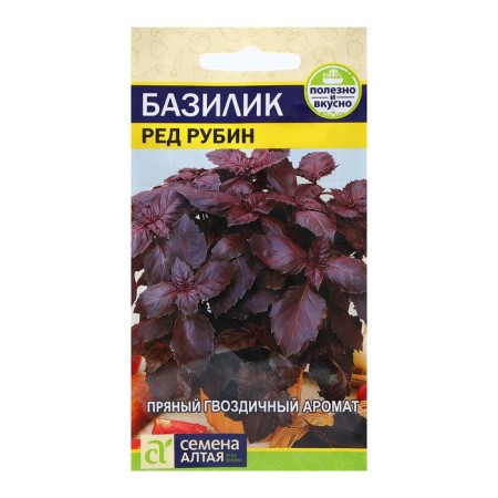 Basil seeds "Red Rubin", 0.3 gr.