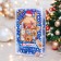 Postcard "Magic New Year!" Glitter, Congrev, House, 12.5 x 19.4 cm
