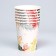 A one -time paper glass "Natural print", a set of 6 pcs, 250 ml